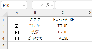 完成したToDoリスト