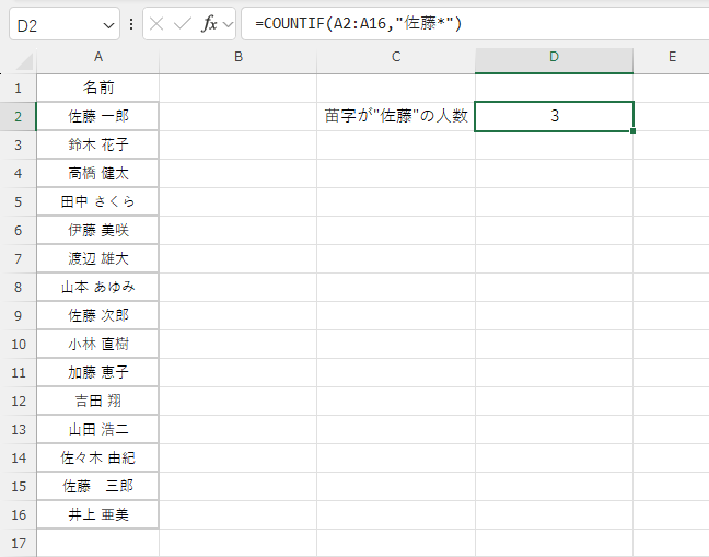 ワイルドカード