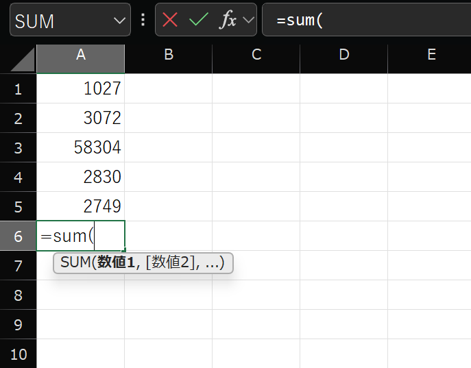説明の写真_=sumと入力